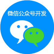 ΢�Ź��ںſ���